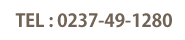 0237-49-1280