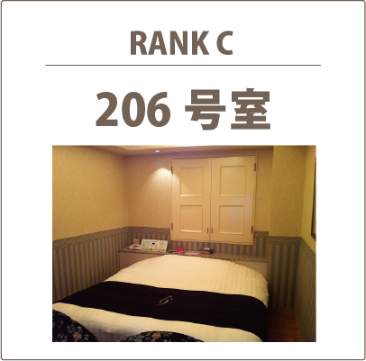 206号室