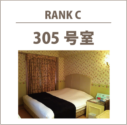 401号室